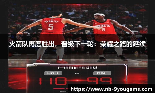 九游娱乐