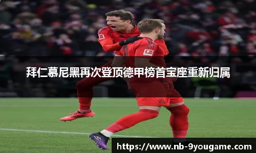 九游娱乐平台
