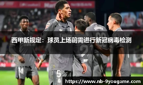 九游娱乐
