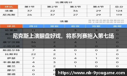 九游娱乐