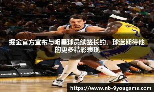 九游娱乐平台