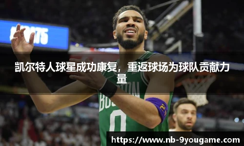 九游娱乐官方平台