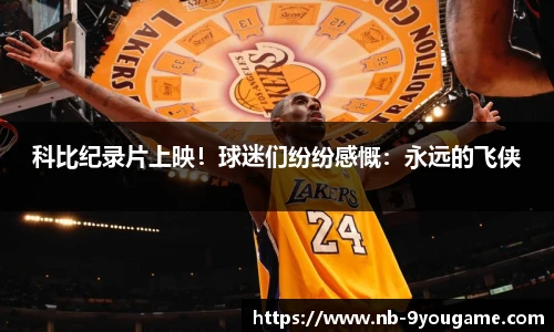 九游娱乐