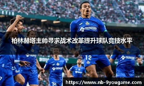 九游娱乐平台
