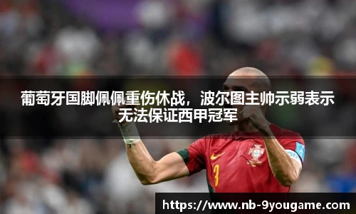 九游娱乐