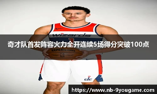 九游娱乐官网