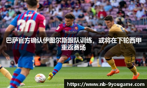 九游娱乐