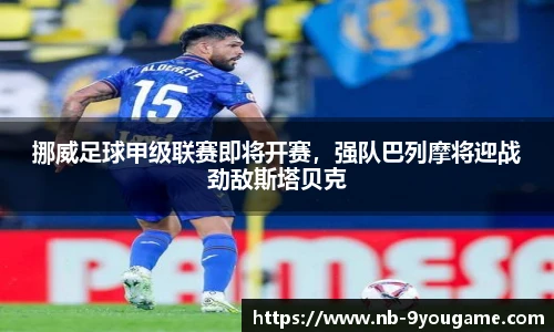 九游娱乐
