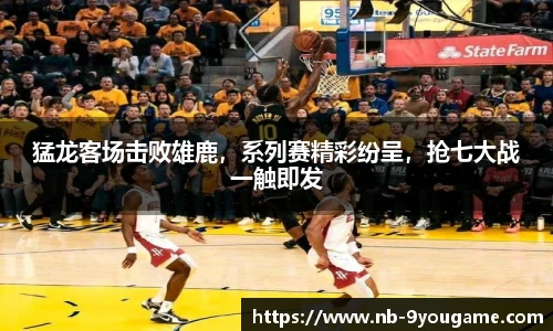 九游娱乐