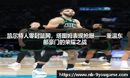 九游娱乐平台