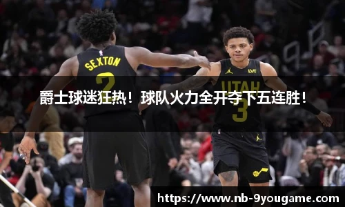 九游娱乐官网