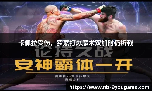 九游娱乐