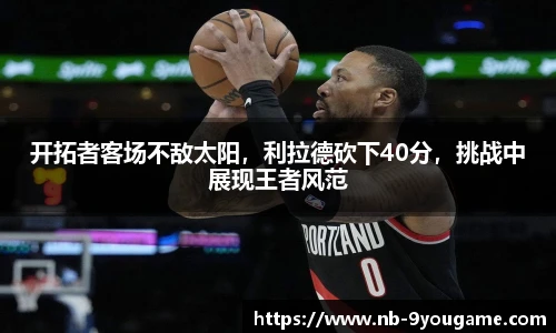 九游娱乐官方平台