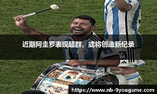 九游娱乐平台
