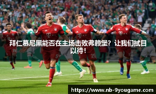 九游娱乐