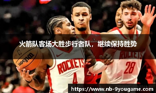 九游娱乐官网