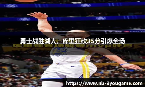 九游娱乐