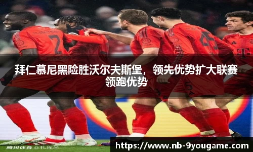 九游娱乐平台