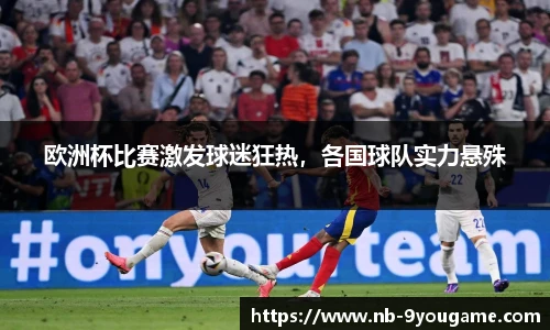 九游娱乐