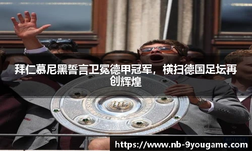 九游娱乐