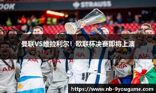 九游娱乐平台