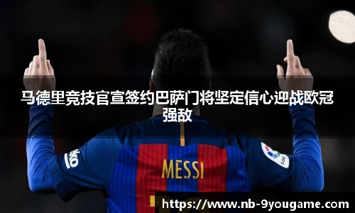 九游娱乐