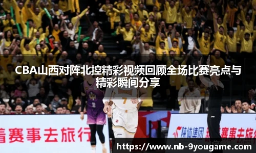 九游娱乐官网
