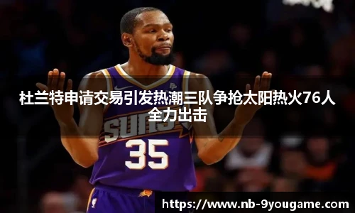 九游娱乐平台