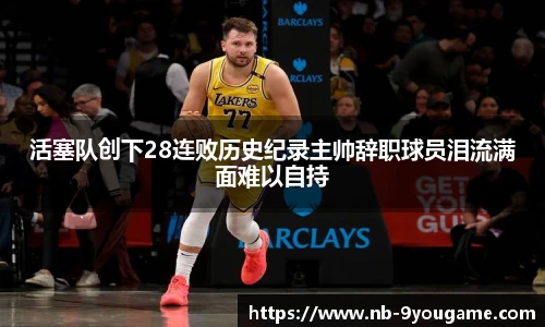 九游娱乐