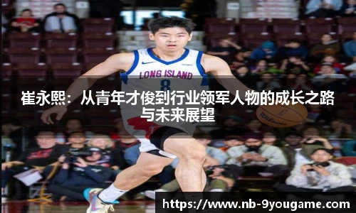 九游娱乐