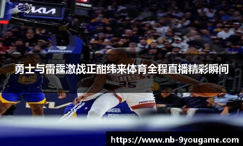 九游娱乐平台