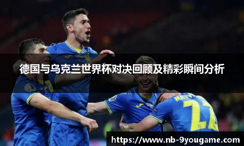 九游娱乐平台
