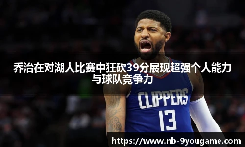 九游娱乐