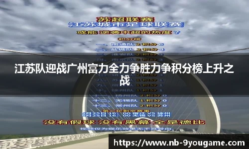 九游娱乐官网