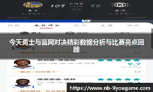 九游娱乐