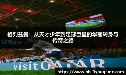 九游娱乐