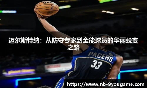 九游娱乐平台