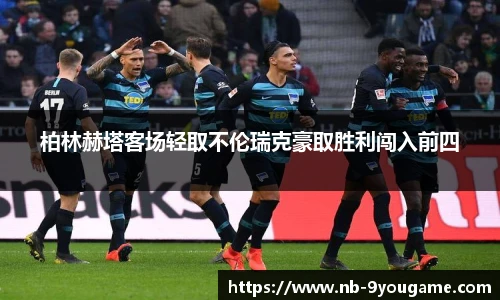 九游娱乐平台