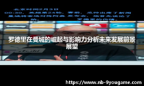九游娱乐官方平台