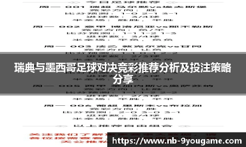 九游娱乐平台