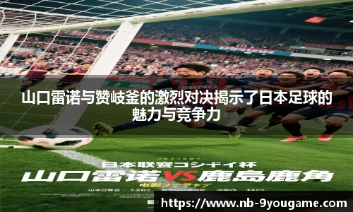 九游娱乐平台