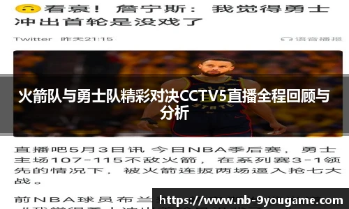 九游娱乐官网