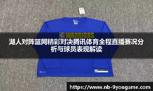 九游娱乐官网