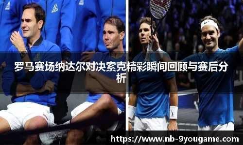 九游娱乐