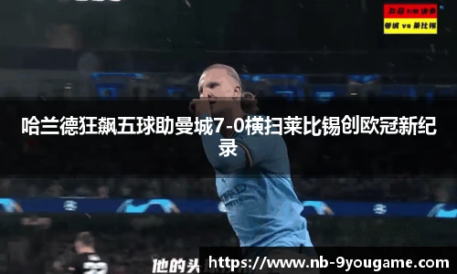 九游娱乐