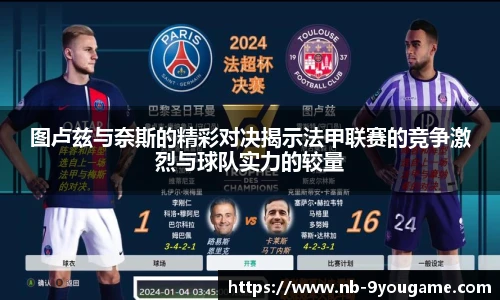 九游娱乐平台