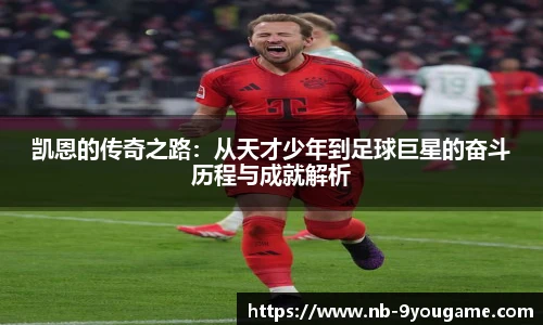九游娱乐
