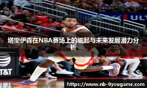 九游娱乐