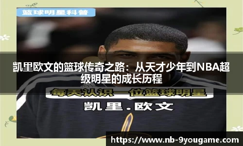 九游娱乐