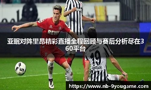 九游娱乐